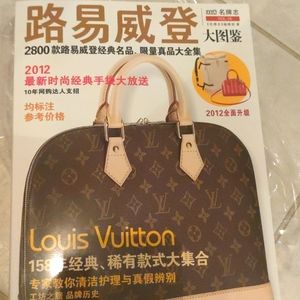 Louis vuitton encyclopedia